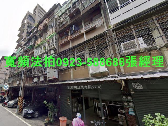 新北板橋拍賣公寓-0
