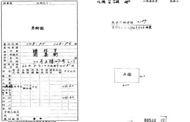 新北板橋法拍公寓-4