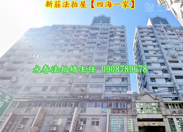 新北新莊法拍大樓-3