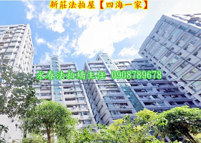 新北新莊法拍大樓-5