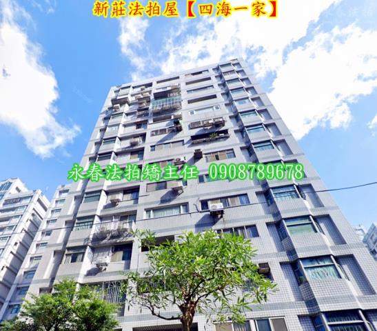 新北新莊法拍大樓-6