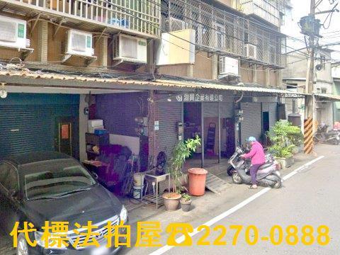 板橋公寓拍賣-4