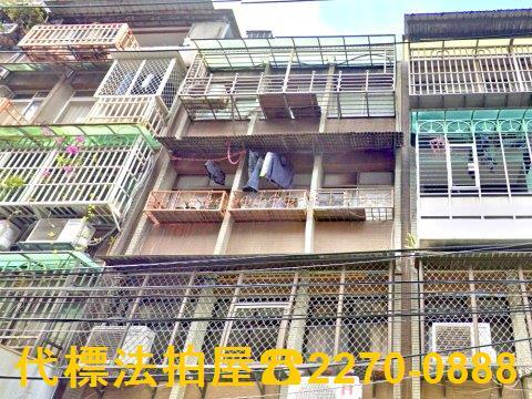 板橋公寓拍賣-1