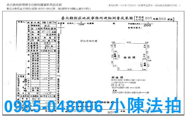 新莊大樓法拍-7