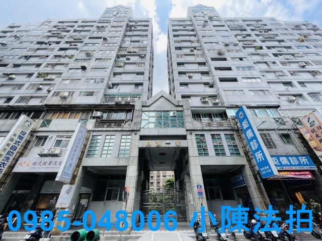 新莊大樓法拍-1