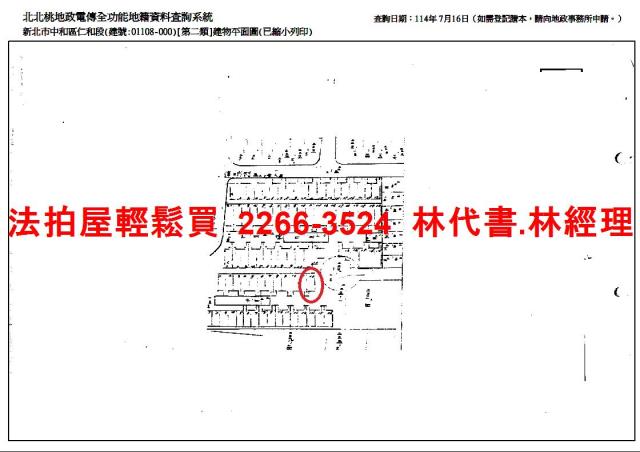 新北中和公寓拍賣-14