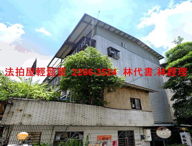 新北中和公寓拍賣-1