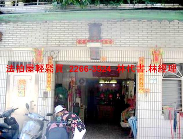 新北中和公寓拍賣-4