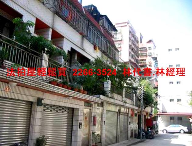 新北中和公寓拍賣-5