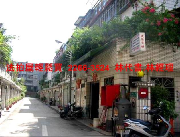 新北中和公寓拍賣-6