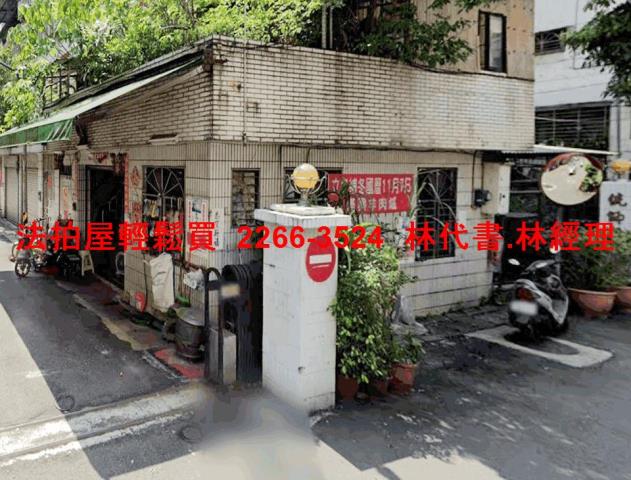 新北中和公寓拍賣-8