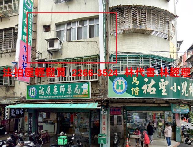 五股法拍公寓-1