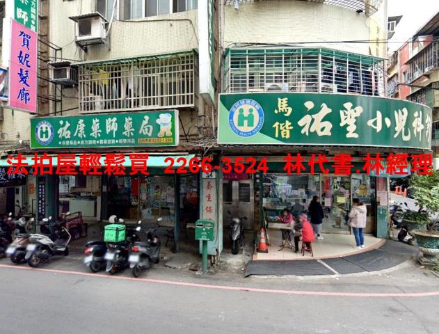 五股法拍公寓-2