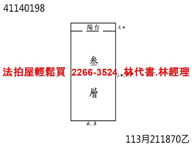 五股法拍公寓-5
