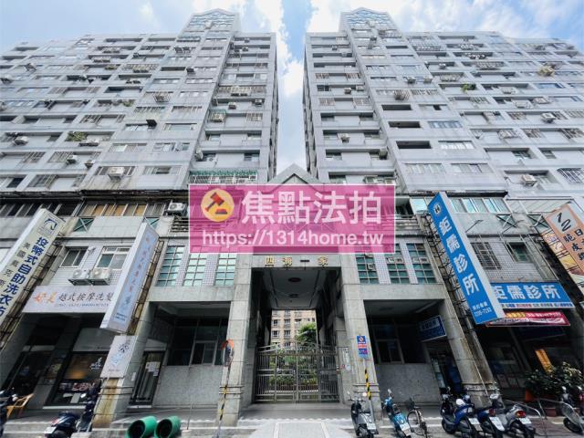 新莊大樓法拍-1