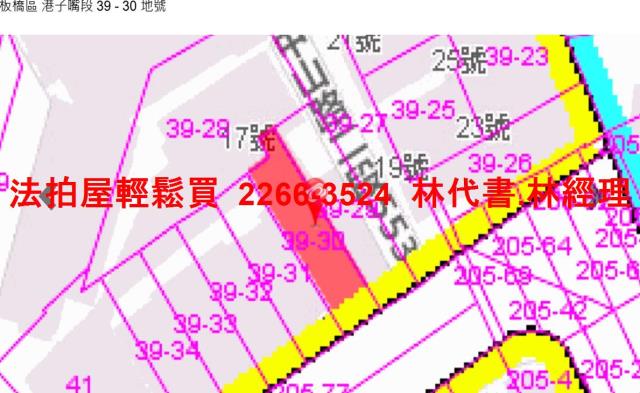板橋拍賣公寓-11