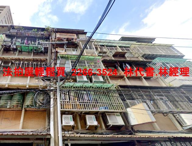 板橋拍賣公寓-0