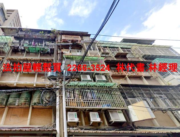 板橋拍賣公寓-2