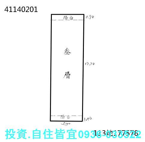 泰山法拍公寓-3