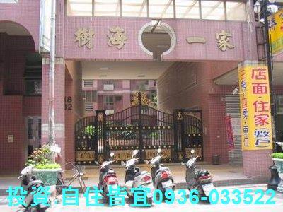 新北大樓法拍-1