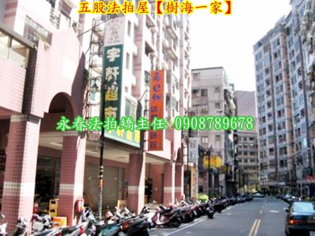 五股大樓法拍-3