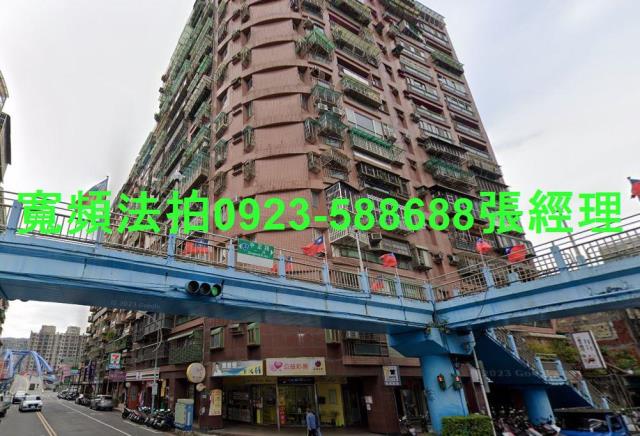 三峽大樓法拍-2