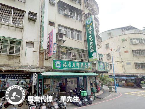 新北汐止公寓法拍-1