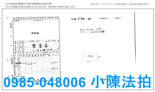 板橋公寓法拍-10