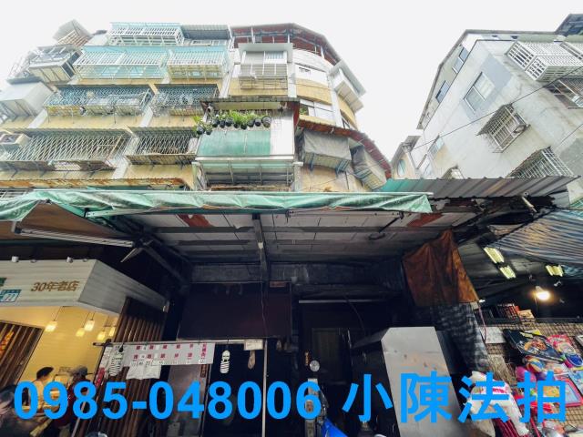 板橋公寓法拍-1