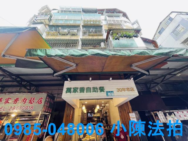 板橋公寓法拍-0