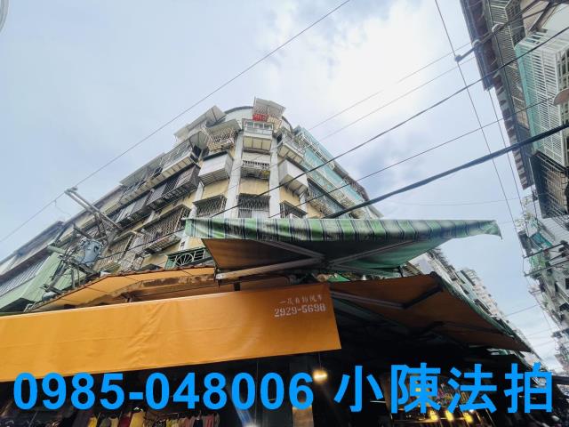 板橋公寓法拍-3