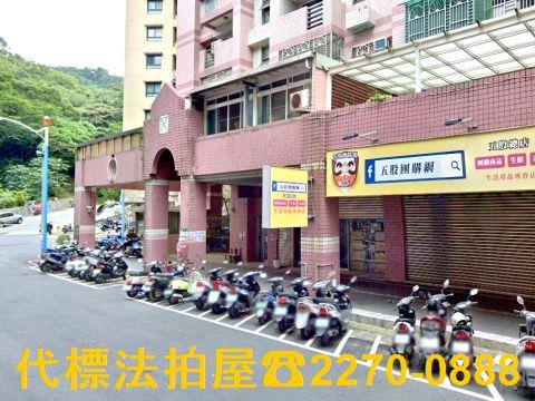 新北大樓法拍-2