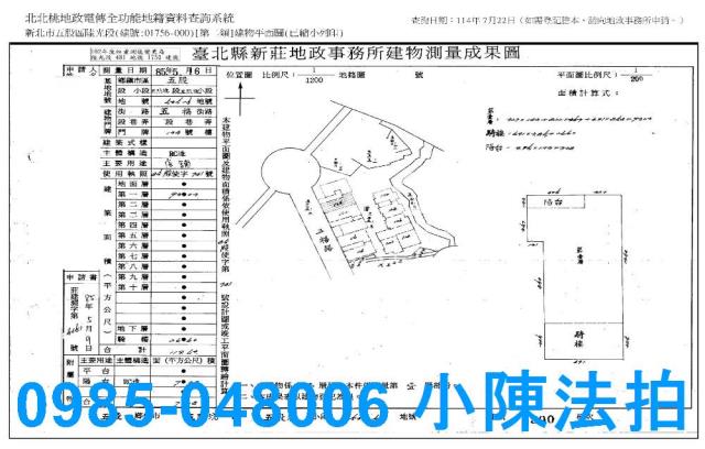 五股大樓法拍-8
