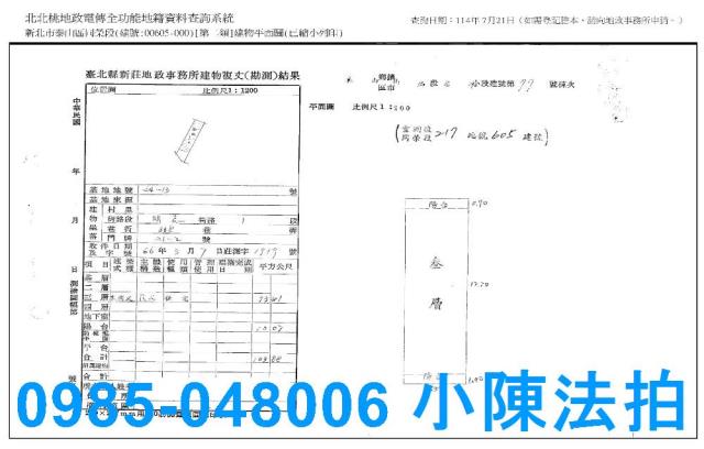 泰山公寓拍賣-7