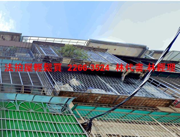 新北泰山公寓法拍-0