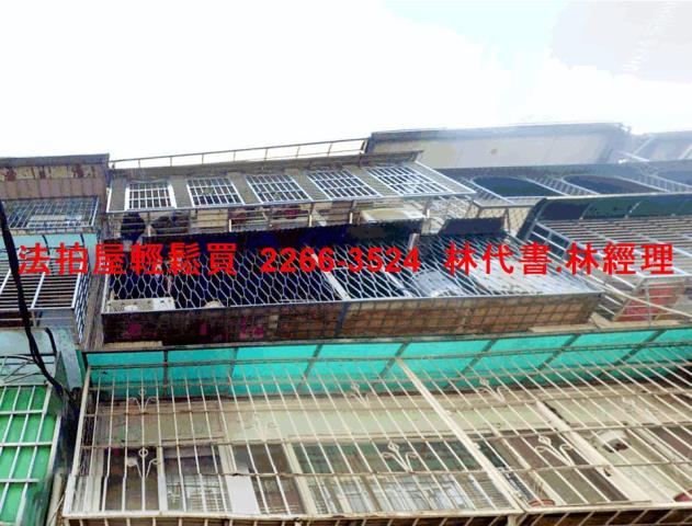 新北泰山公寓法拍-1