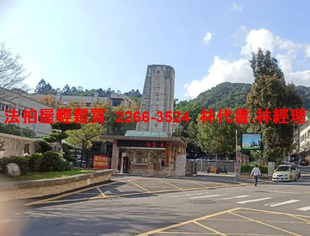 新北泰山公寓法拍-5
