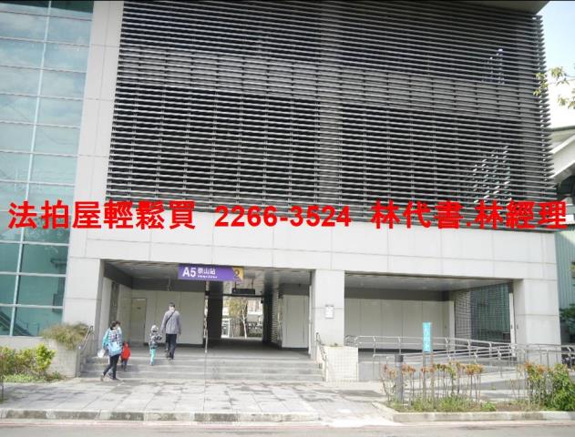 新北泰山公寓法拍-6