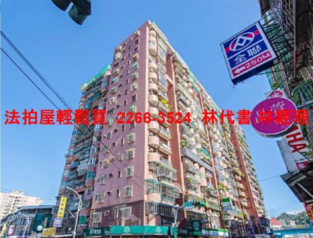 新北大樓法拍-0