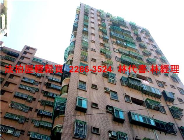 新北大樓法拍-4