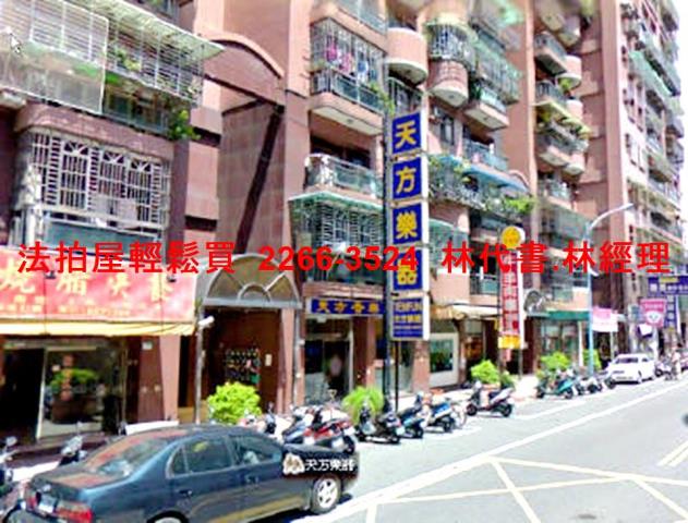 新北大樓法拍-7