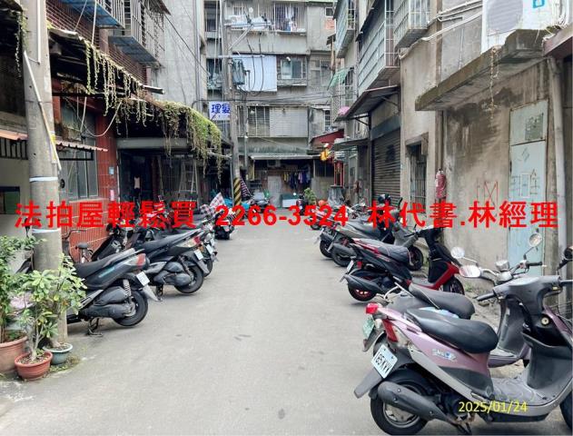 新莊公寓拍賣-1