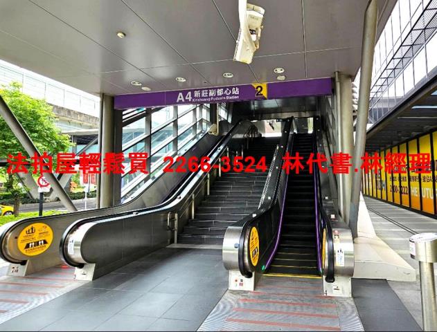 新莊公寓拍賣-3