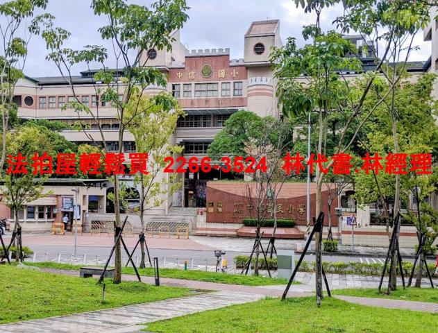 新莊公寓拍賣-4