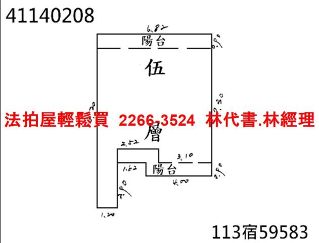 新莊公寓拍賣-5