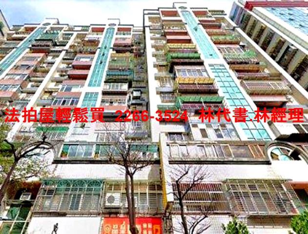 新莊拍賣大樓-0