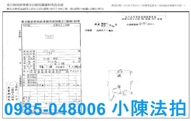 新北新莊拍賣公寓-8