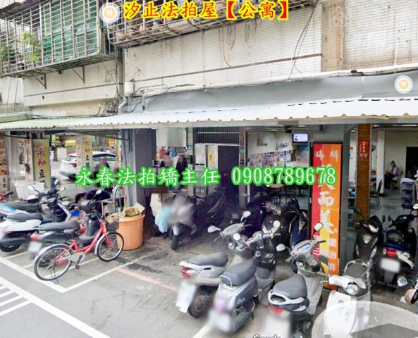 汐止法拍公寓-2