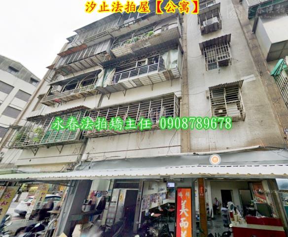 汐止法拍公寓-3