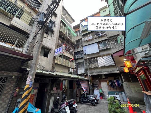 新北新莊法拍公寓-0